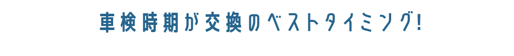 ブレーキパッドMタイプ