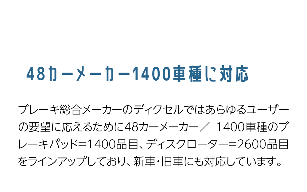 05 CARMODEL 47カーメーカー1400車種に対応
