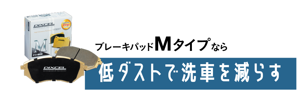 洗車したのにもう汚れてる