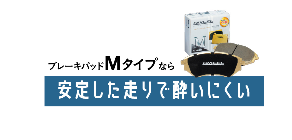 同乗者の乗り物酔いが心配